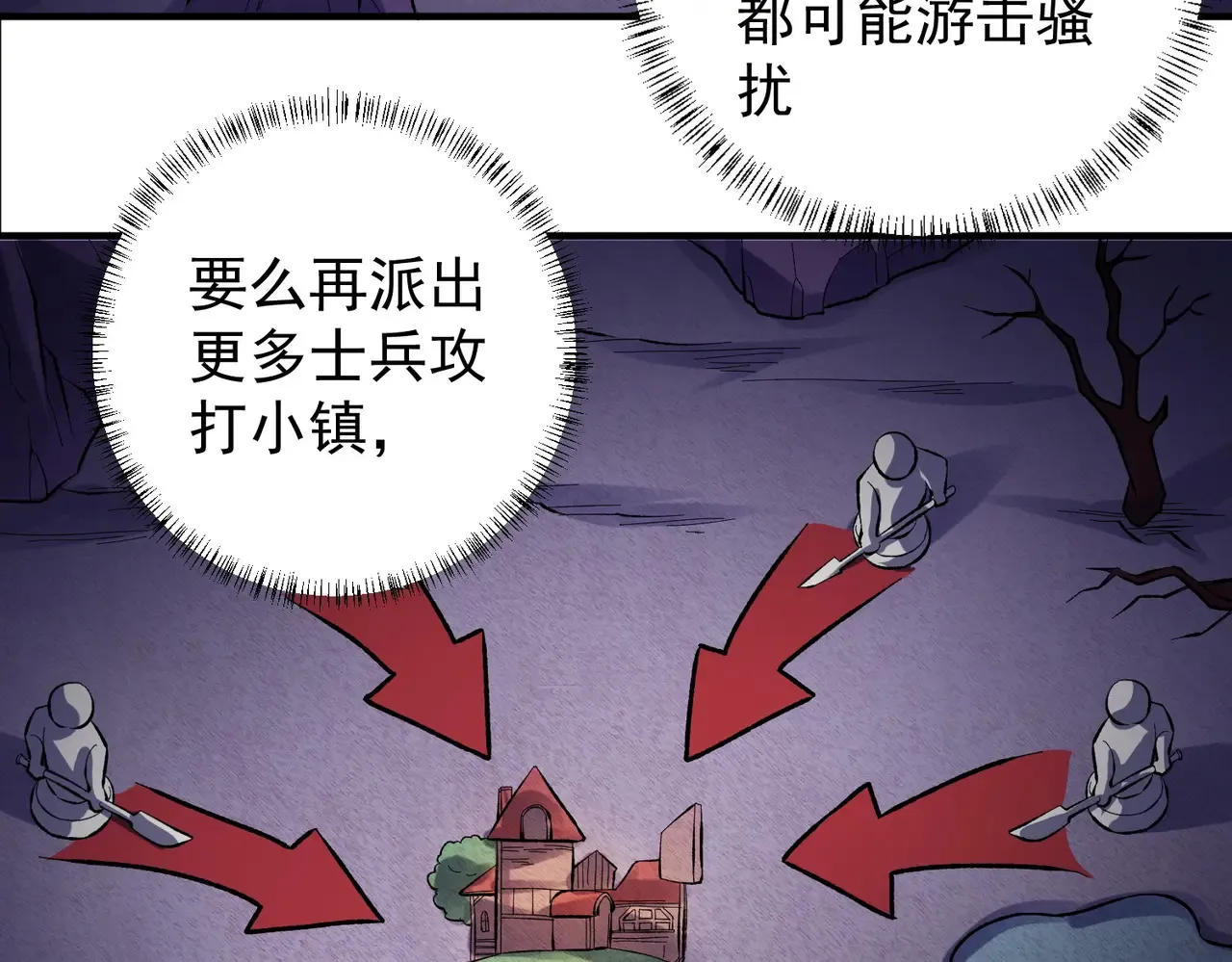 第116话  王城刺杀！恶魔领主VS魔尊！51
