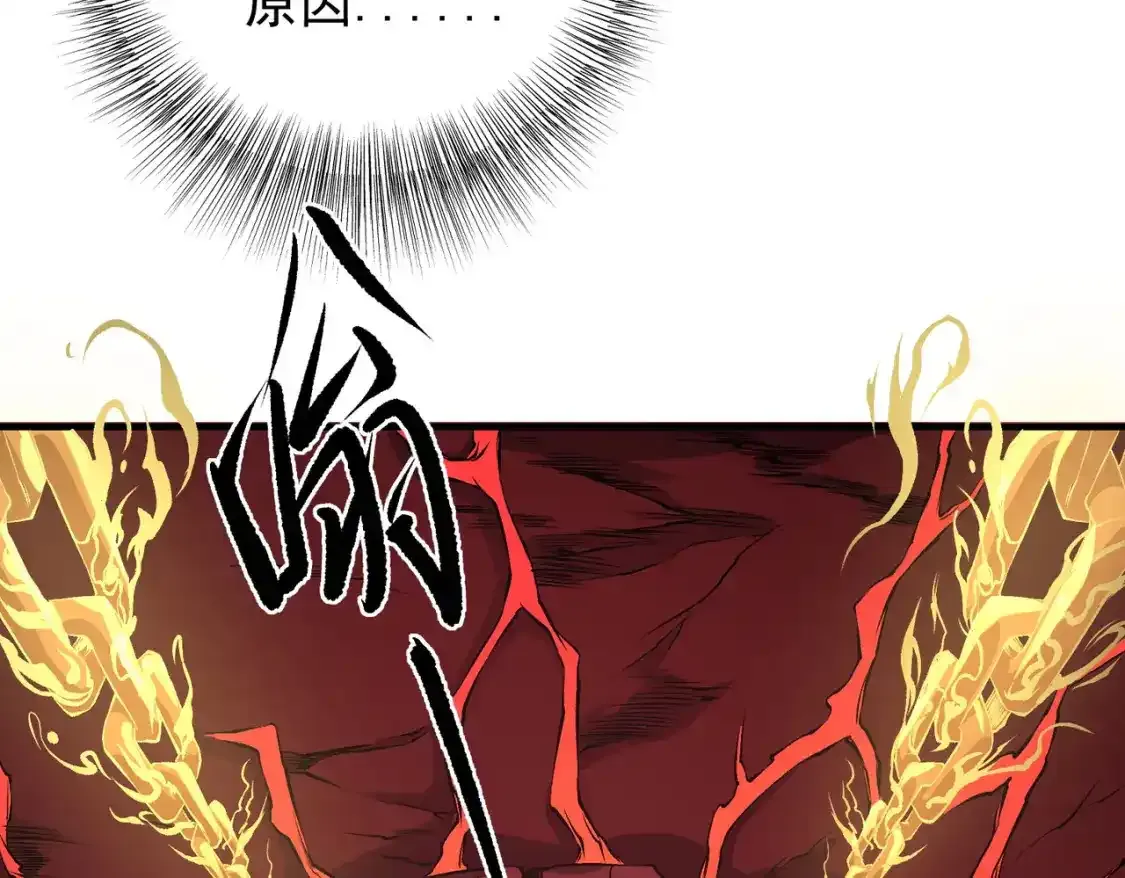 第97话 前线危机，早已埋下的底牌101