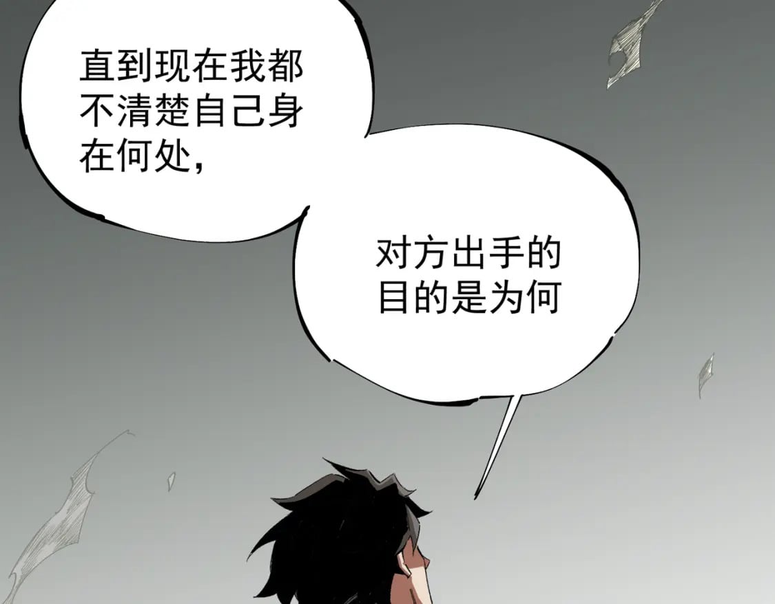 第44话 确实很‘稀罕’9