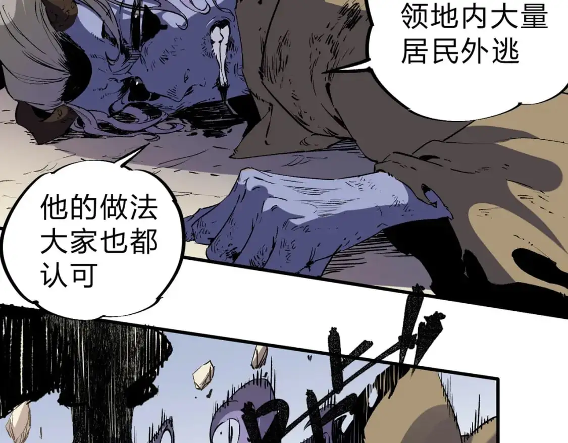 第88话 连偷带抢，你不堪一击！43