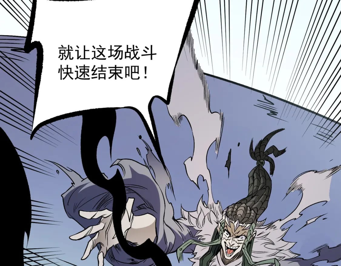 第72话 全球直播，黑暗信徒入场？！97