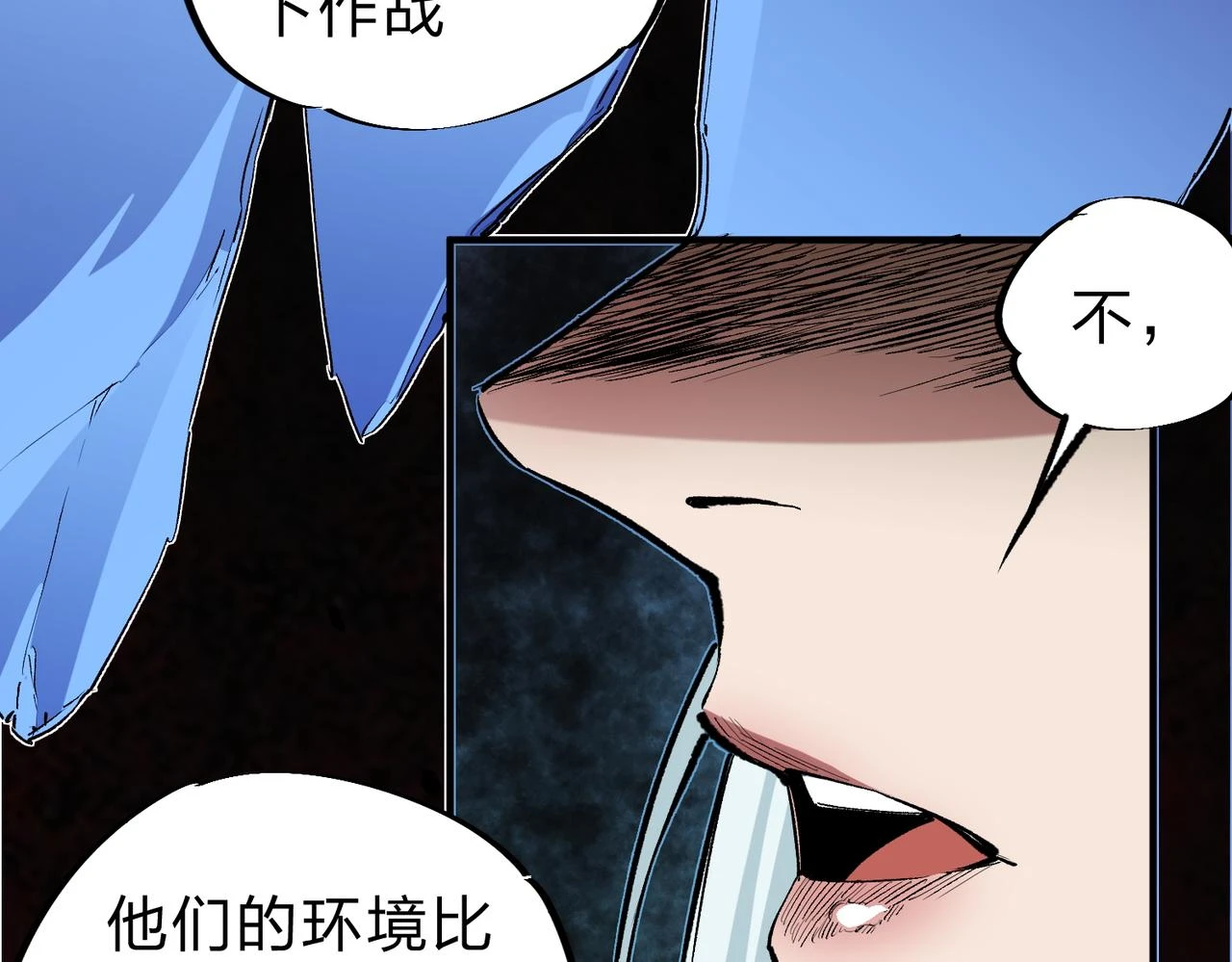 第26话 裂缝侵蚀，黑暗世界的影响104