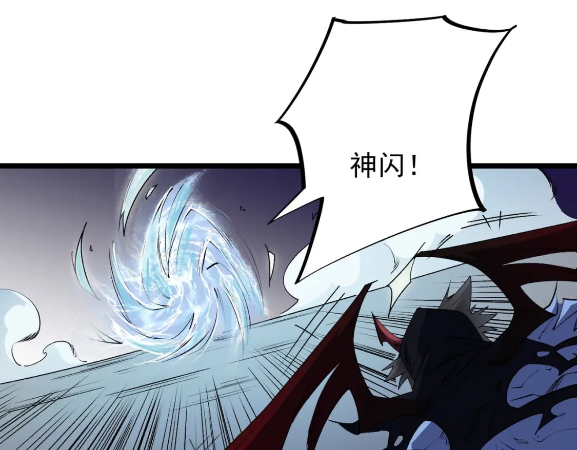 第53话 黑暗信徒的献祭，三转魔裔！79
