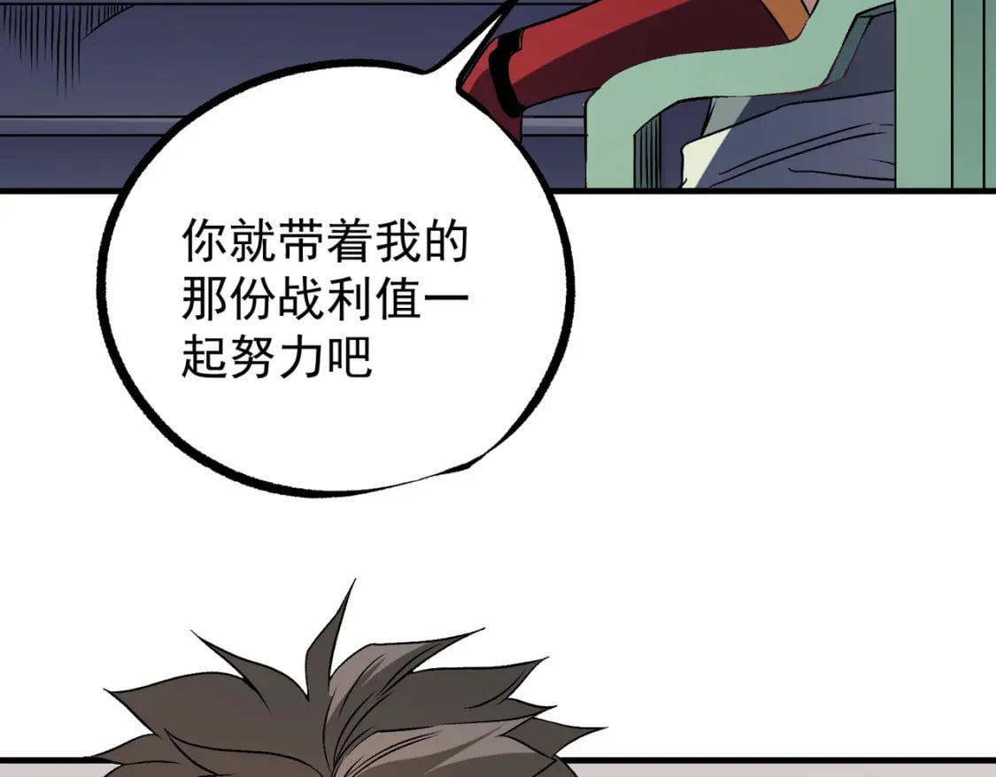 第72话 全球直播，黑暗信徒入场？！24