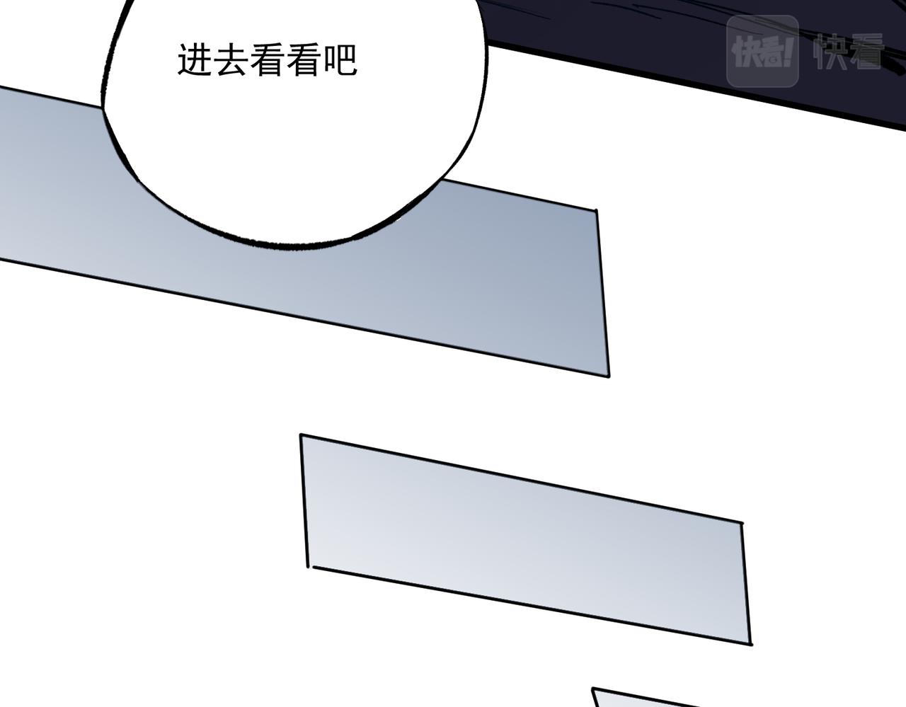第15话 隐藏关卡！39