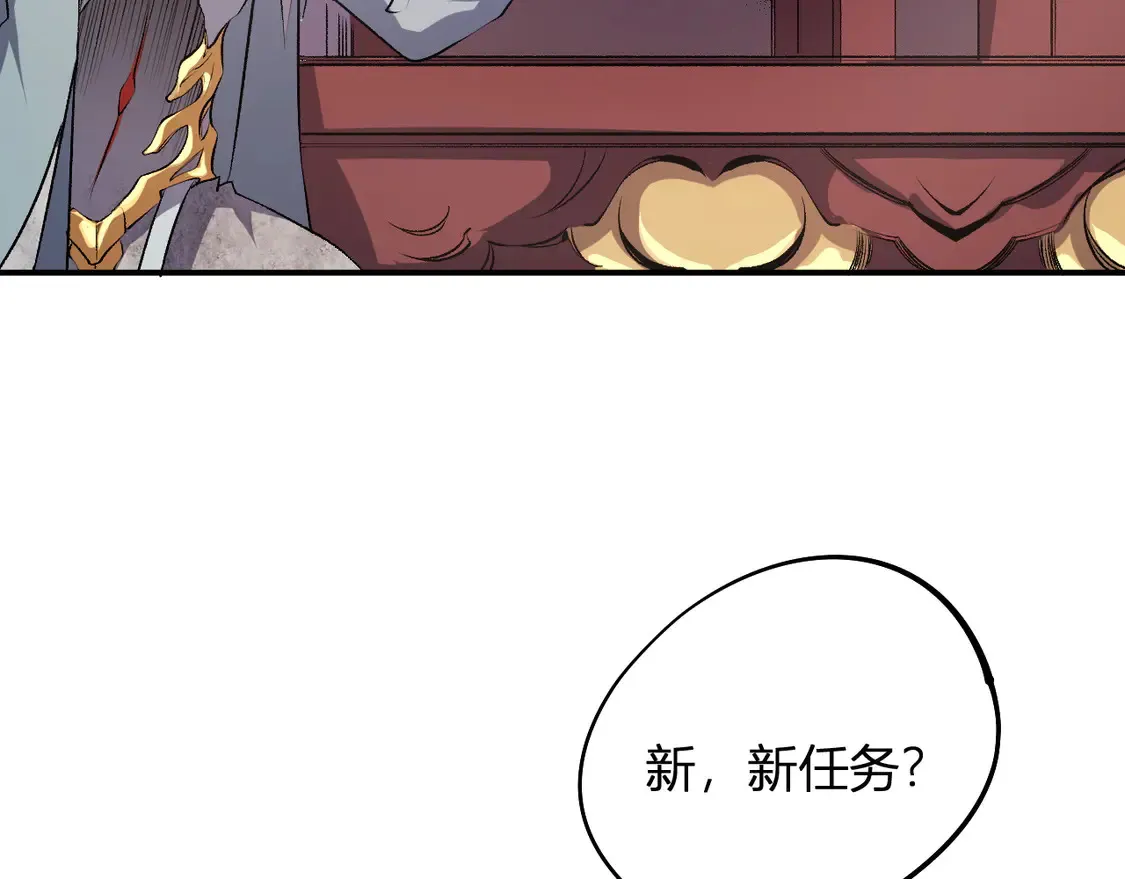 第110话 全国备战，还需新的火焰11