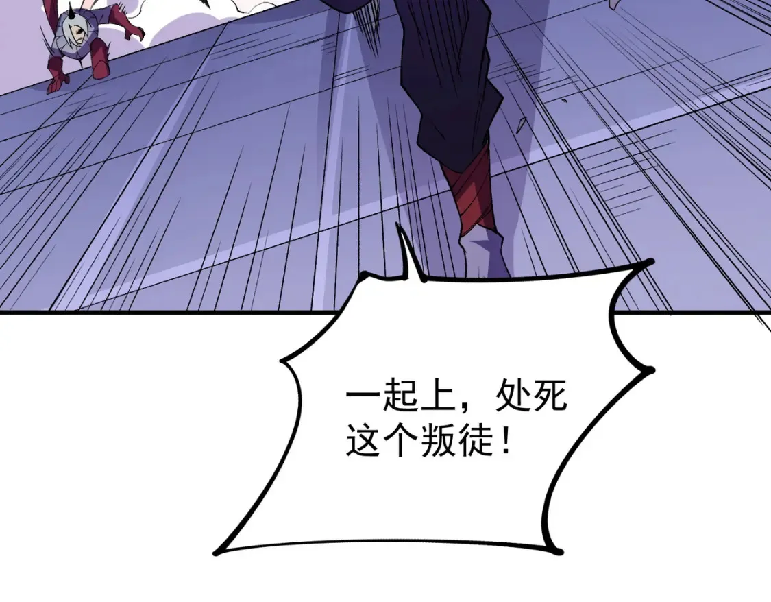 第104话 大开杀戒？还有更好的手段！124
