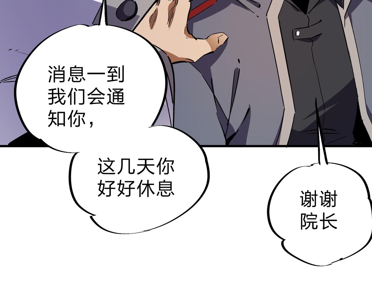 第8话 拿下，省状元！43