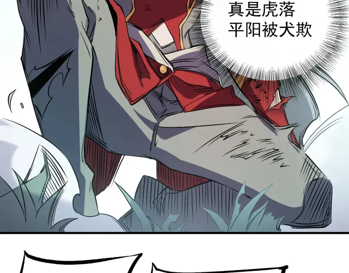 第79话 血脉解放殊死一搏，约会终将结束？52