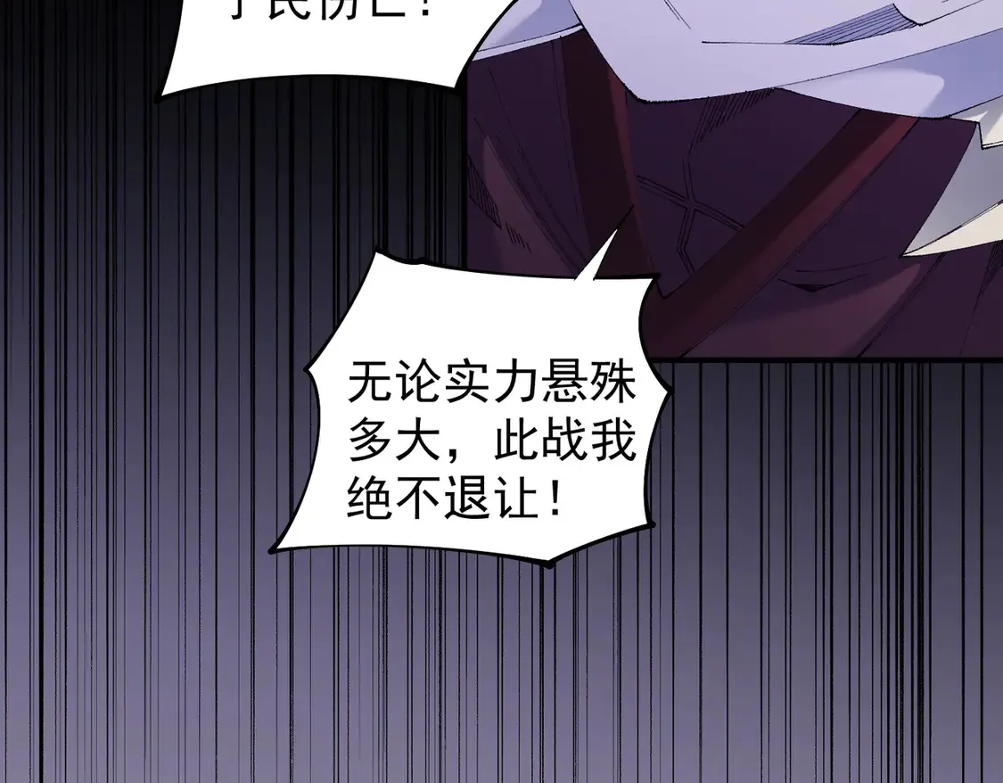 第113话 被掩盖的真相，从未返回的士兵47
