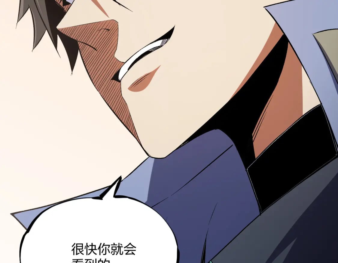 第71话 比起黑暗信徒，不先来一杯吗？118