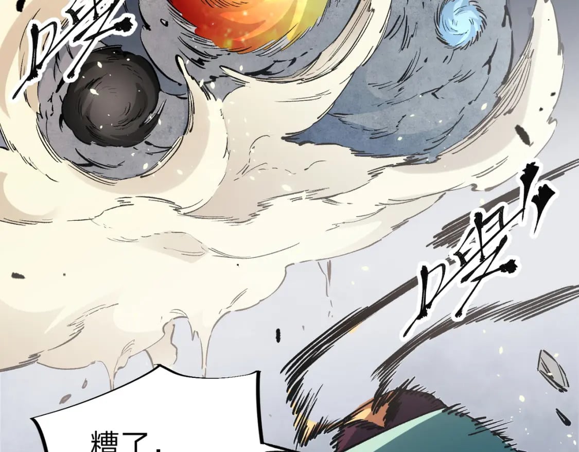 第35话 传送魔法师压底，难缠的对手！58