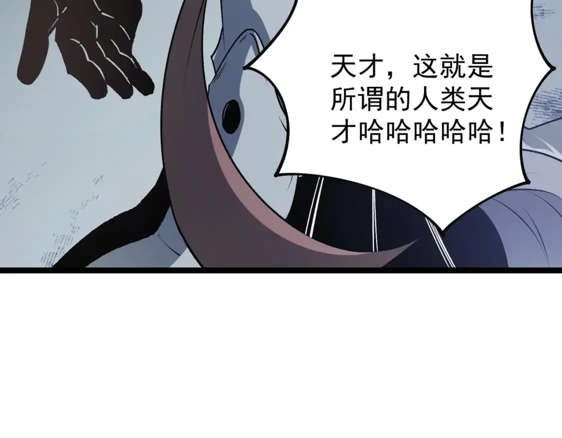 第74话 搅乱全局？我来结束这场闹剧153