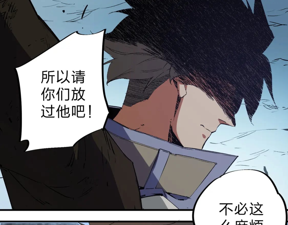 第65话 真敢开枪？无职散人VS黄金比蒙！11