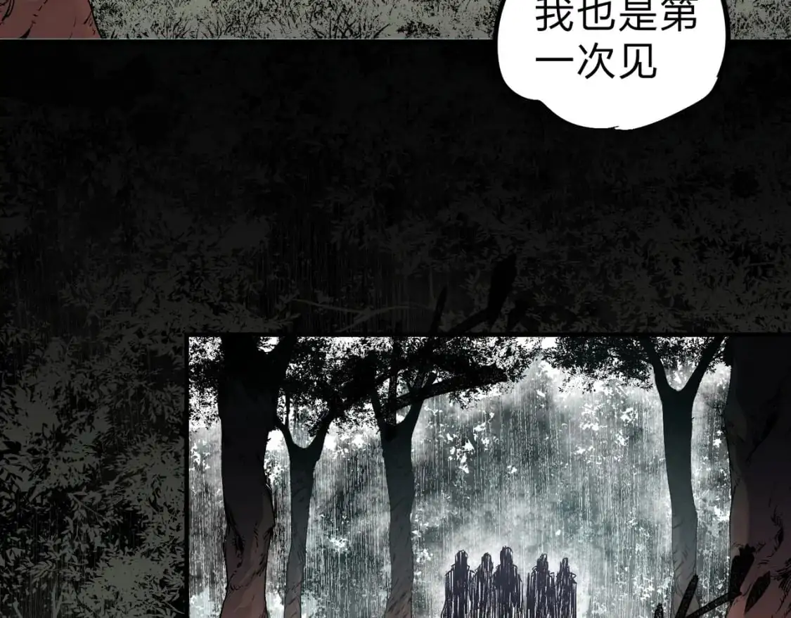 第95话 只是单纯的想杀罢了！（加更）15