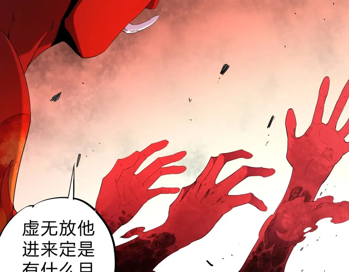 第99话 此地规则，我已知晓！53