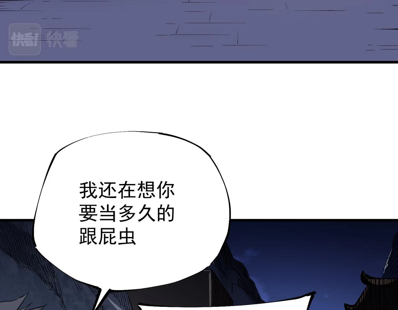 第22话 极限幸运，技能、坐骑、宠物全顶尖！133