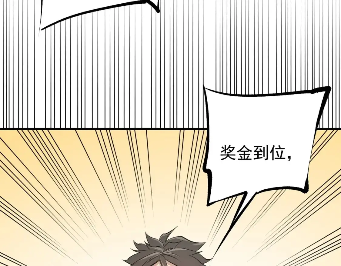 第93话 再幸福，也只是虚幻罢了52