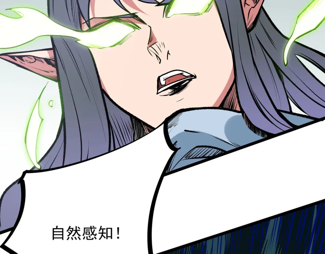 第50话 九拖一？不，是一带九！32