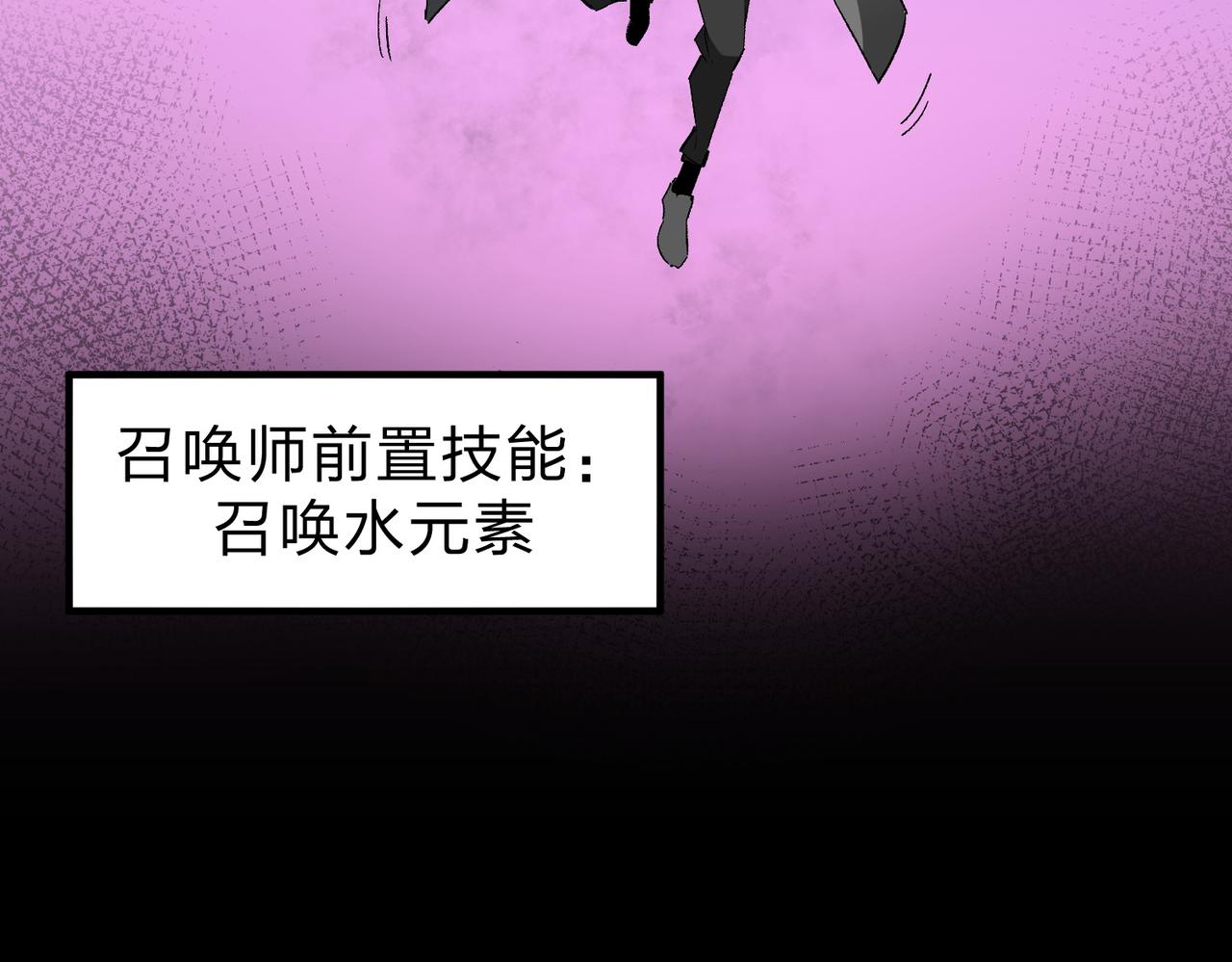 第3话 无法复刻的操作65