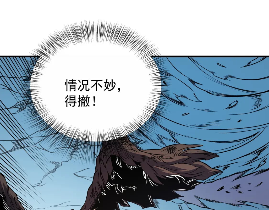 第69话：技艺融合的精粹，在于技能创造！102