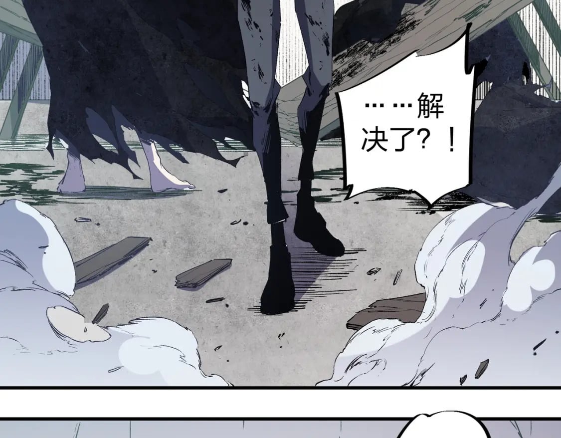 第51话：单人绕后，我叫吕妙玲！41