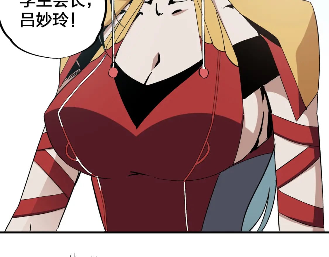 第51话：单人绕后，我叫吕妙玲！74