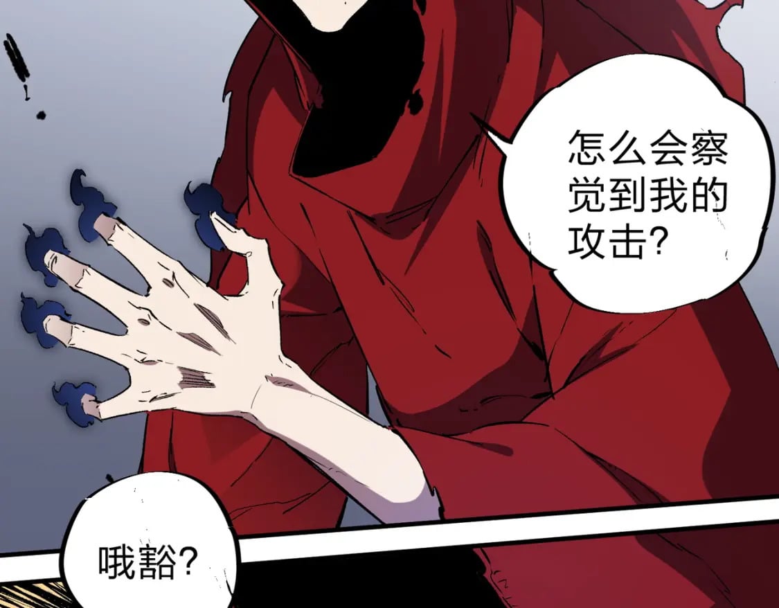 第42话 激战，空间魔法师！52
