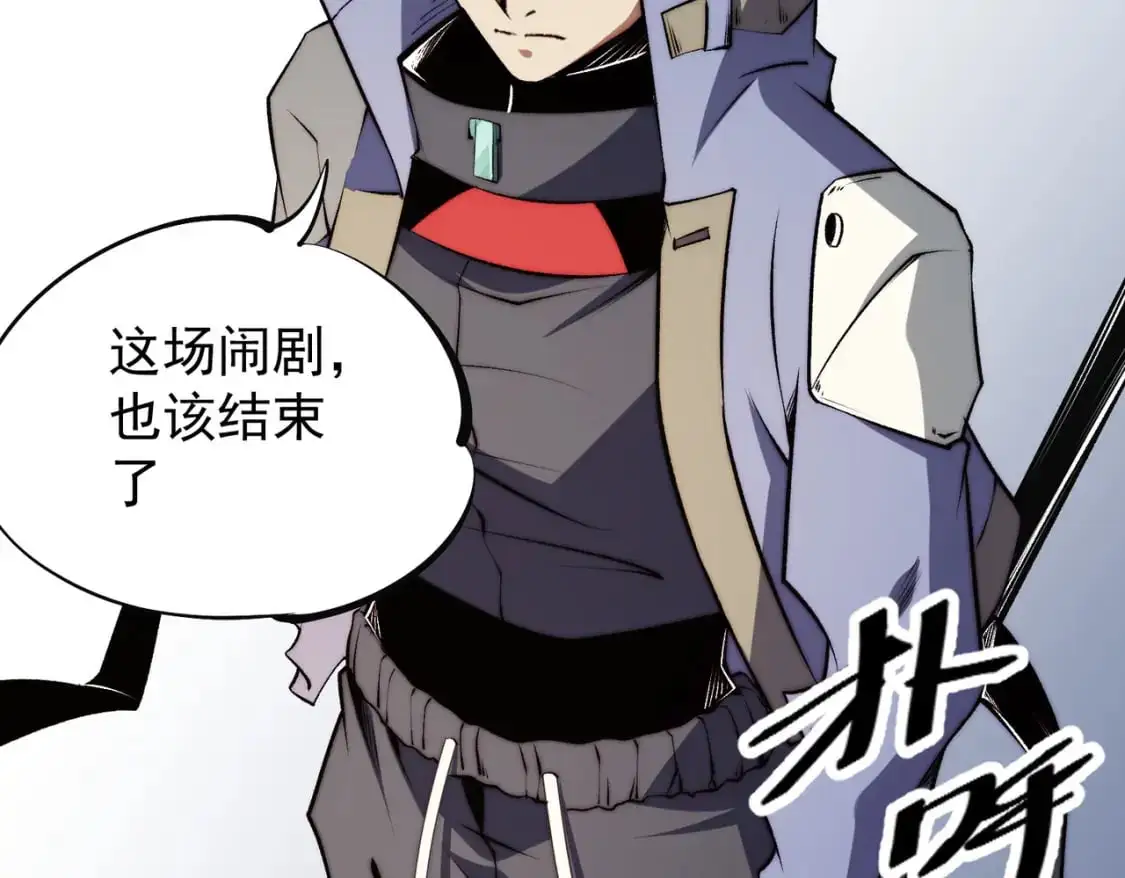 第74话 搅乱全局？我来结束这场闹剧167