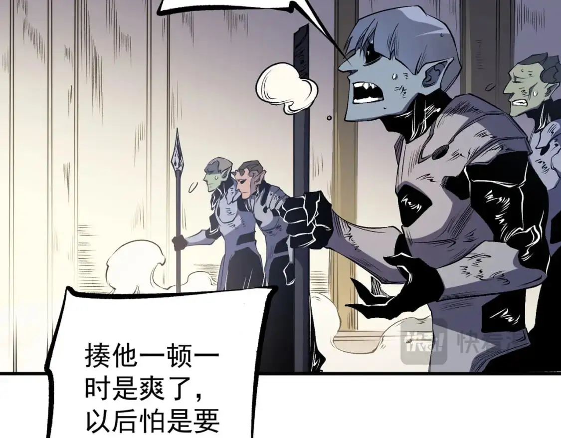 第89话 黑暗世界的老熟人？19