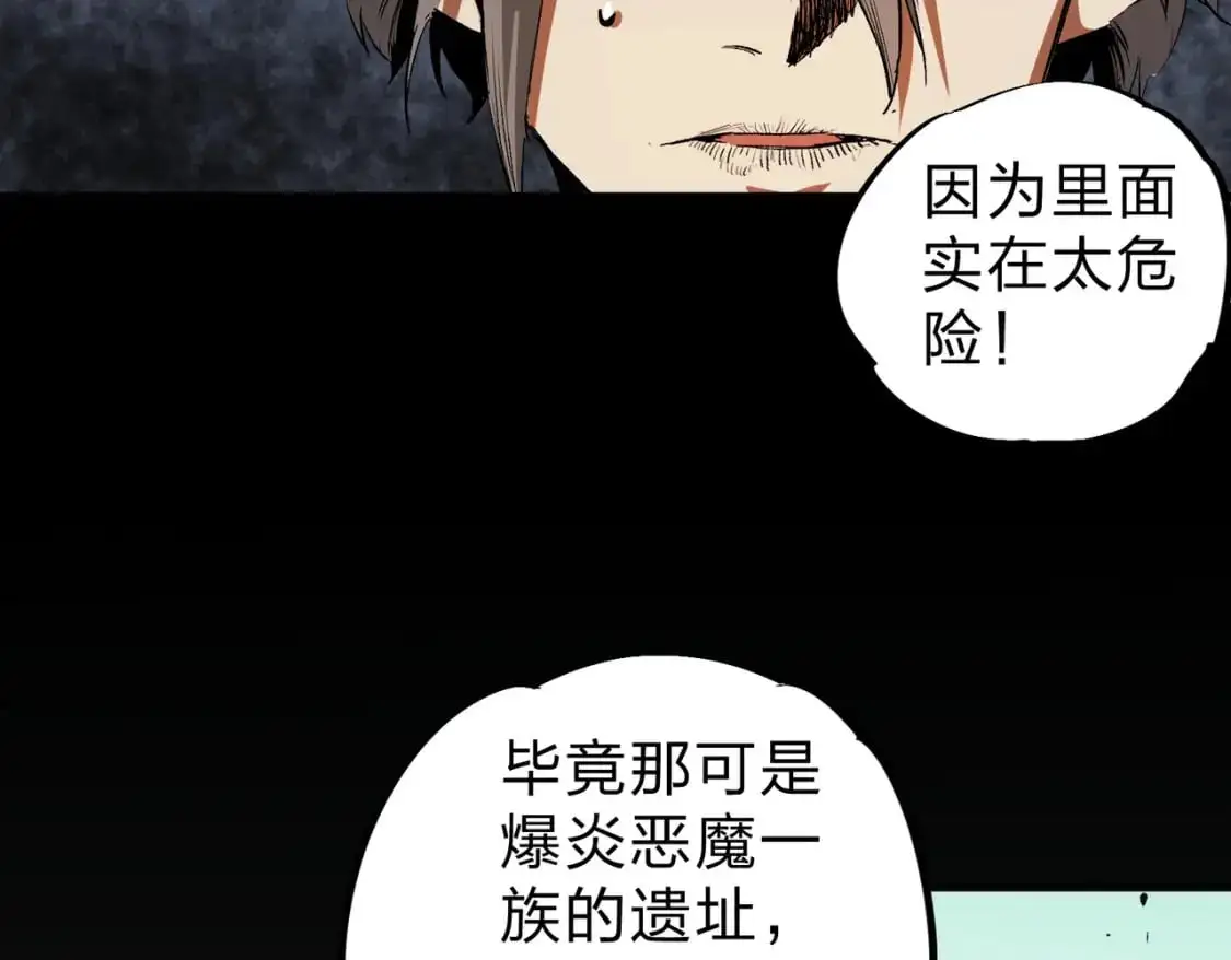 第94话 踏入，虚无之城？15