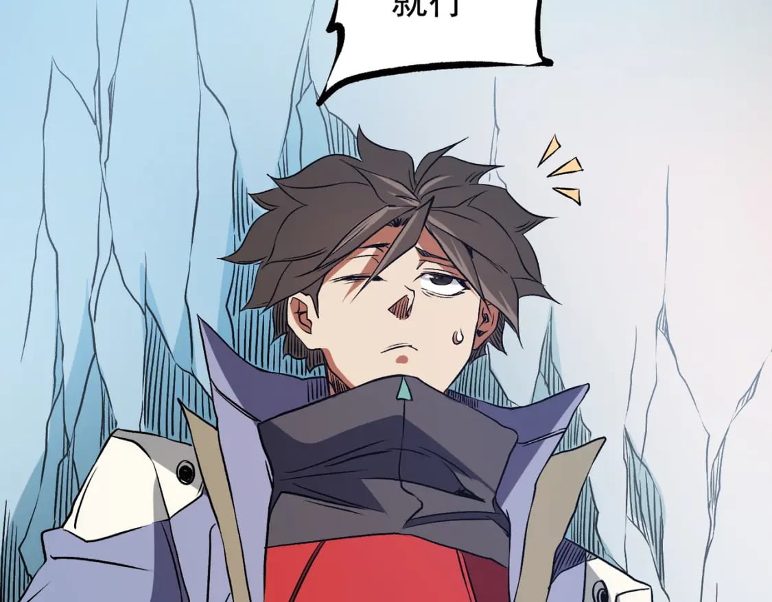 第66话：超强防御？直接攻击内部！136