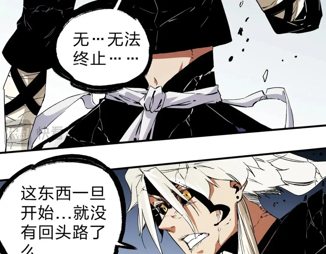第91话 黑暗相融，无极魔身！64