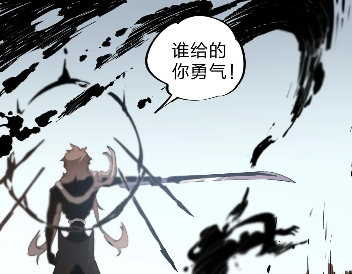 第73话：恶劣影响，多职业体系全球公布！29