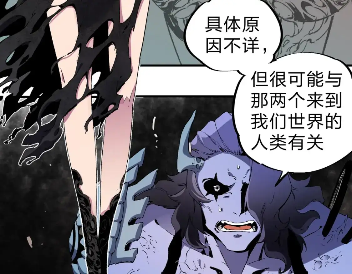第85话 不可能完成的目标？成为七十二柱恶魔！52