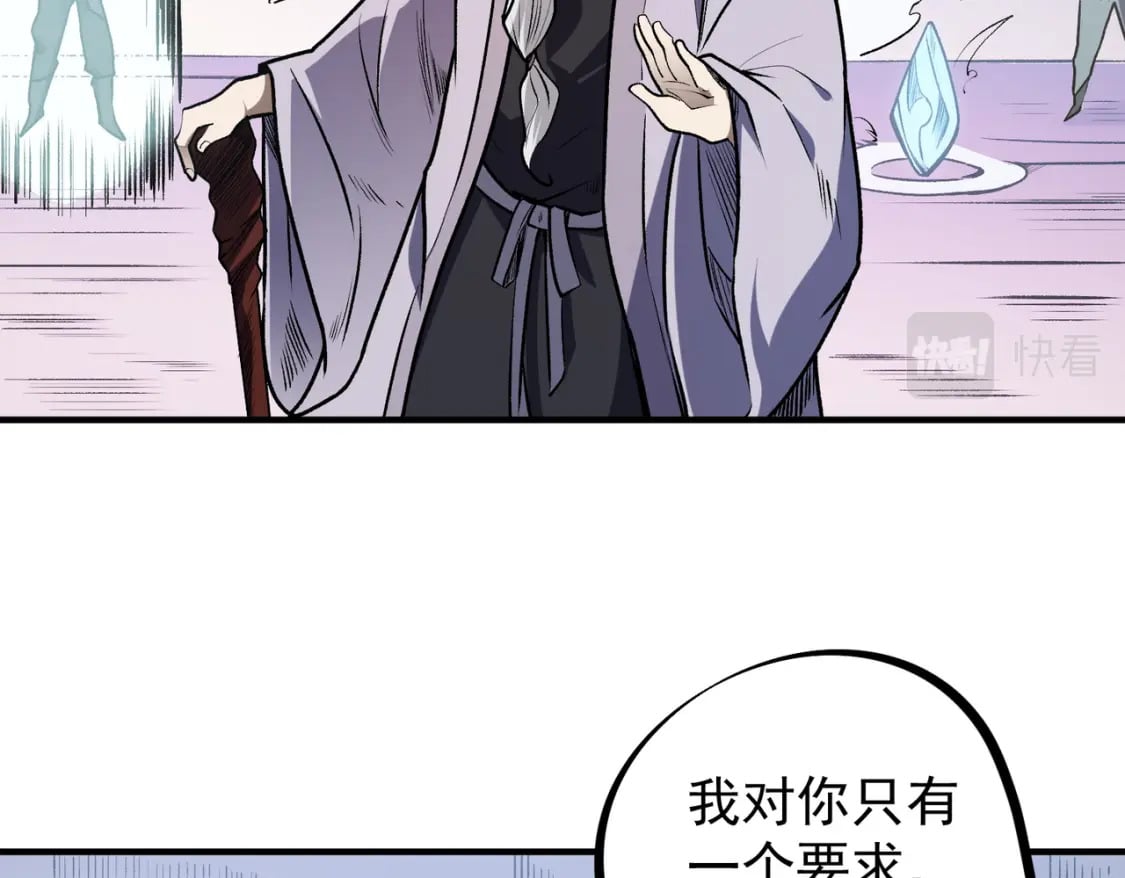 第46话：紧急情况，返回东云市！60