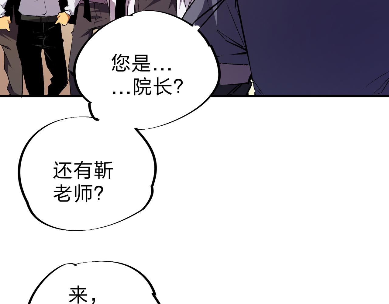 第8话 拿下，省状元！39