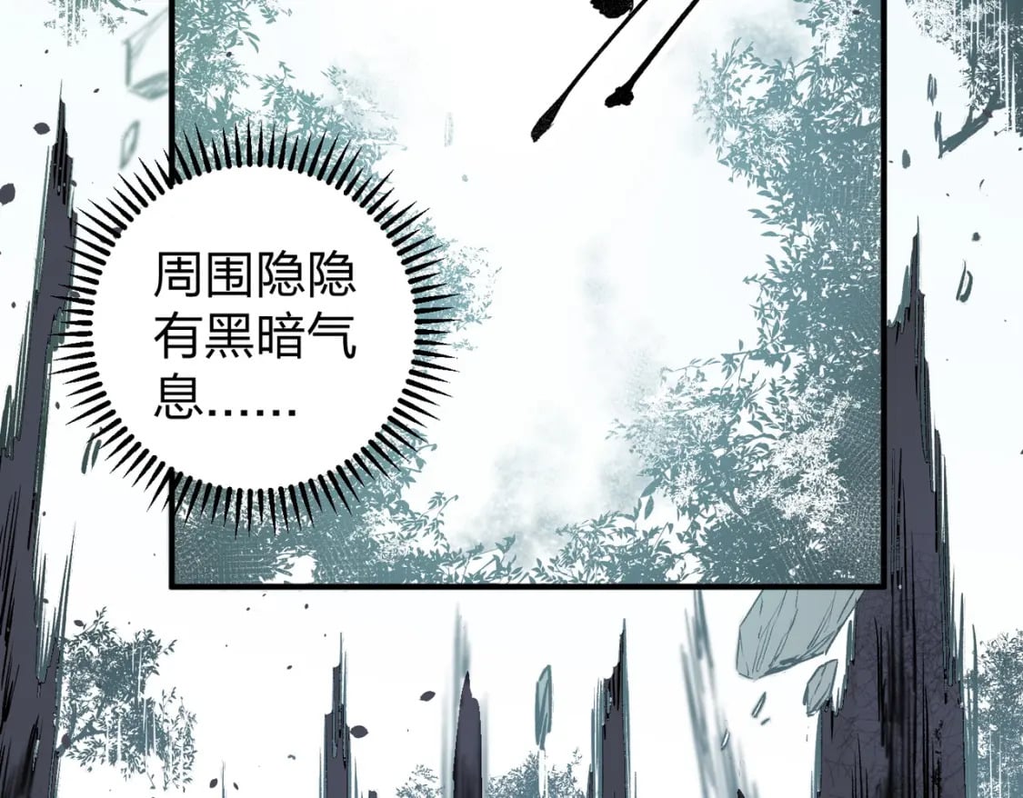 第51话：单人绕后，我叫吕妙玲！107