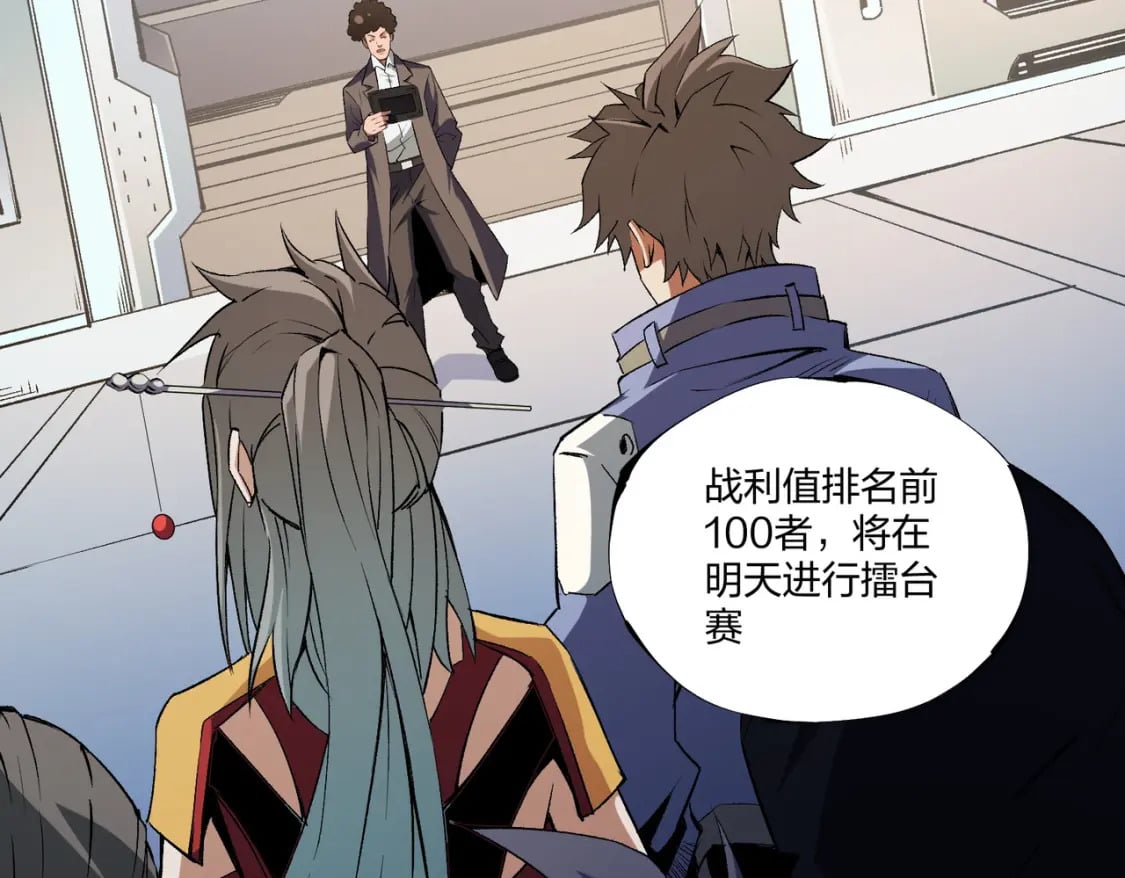 第71话 比起黑暗信徒，不先来一杯吗？92