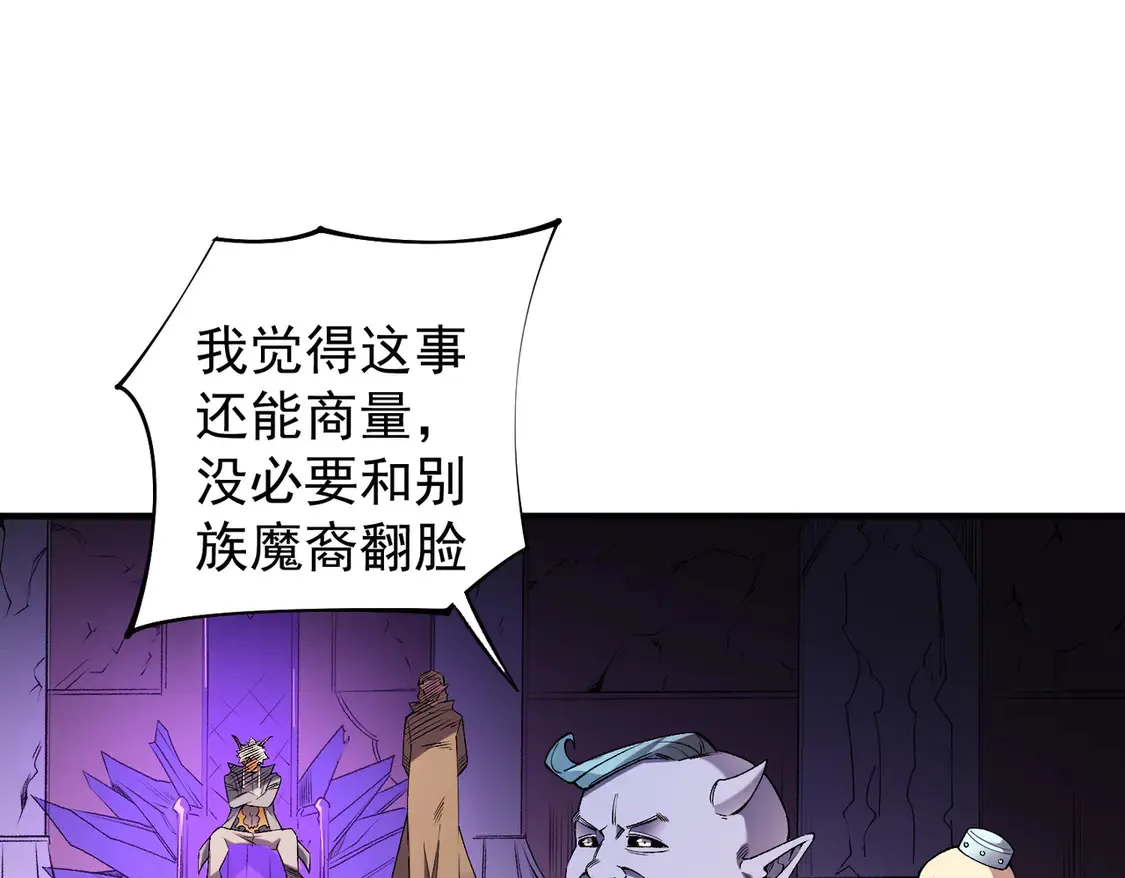 第113话 被掩盖的真相，从未返回的士兵53