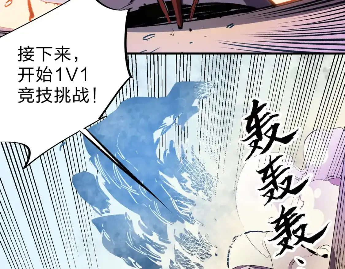 第16话 新生擂台大战，谁是大混子？67