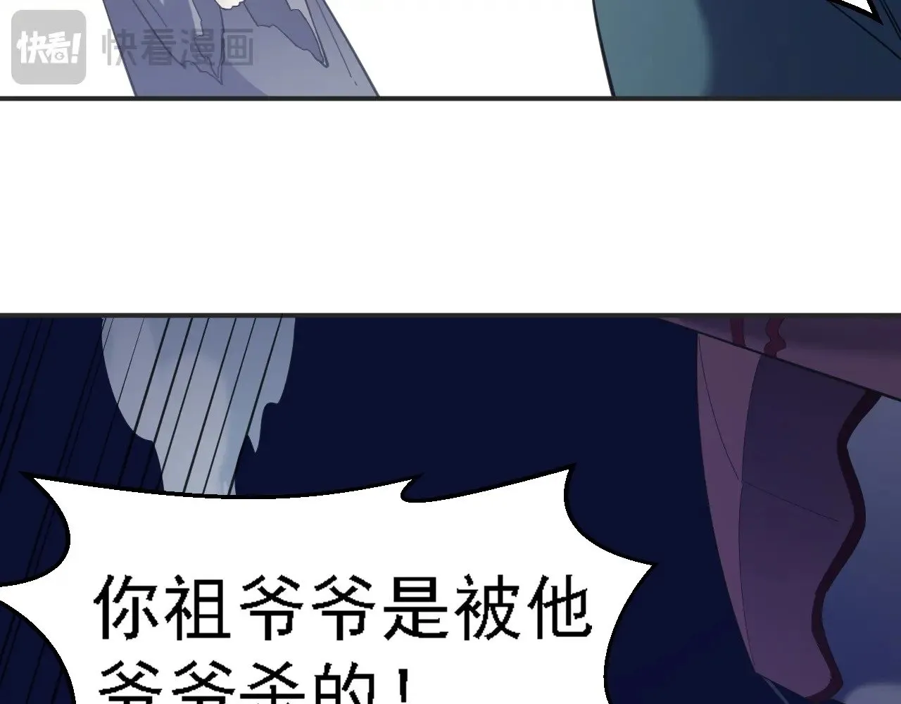 第118话 信息？内讧？一切尽在掌握中！124