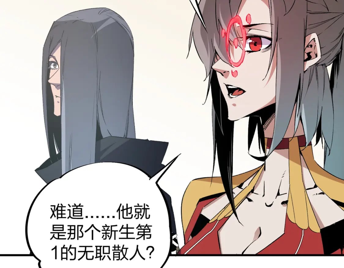 第51话：单人绕后，我叫吕妙玲！78