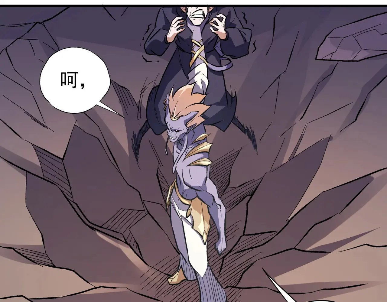 第116话  王城刺杀！恶魔领主VS魔尊！89