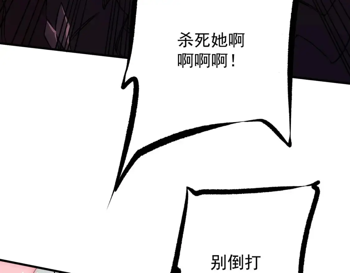 第79话 血脉解放殊死一搏，约会终将结束？35