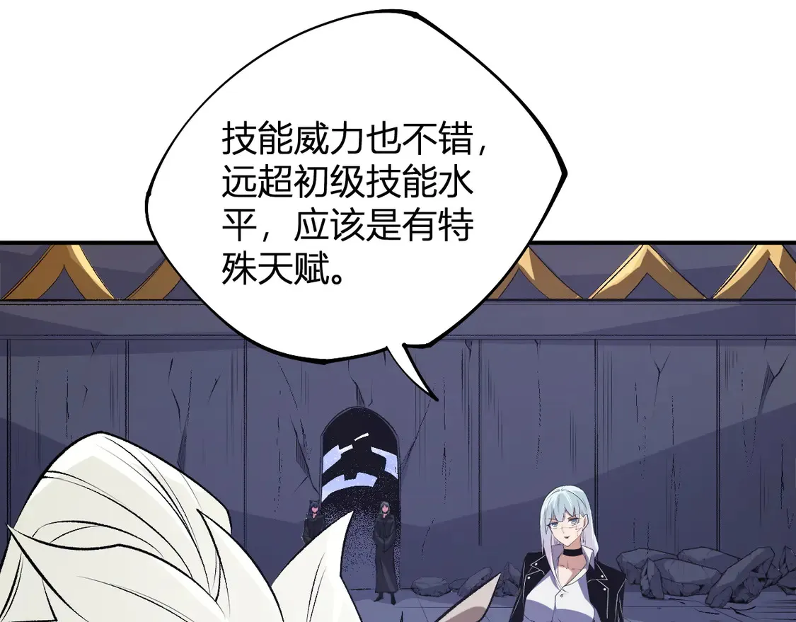 第107话 师徒对决，你可有资格让我拔剑？40