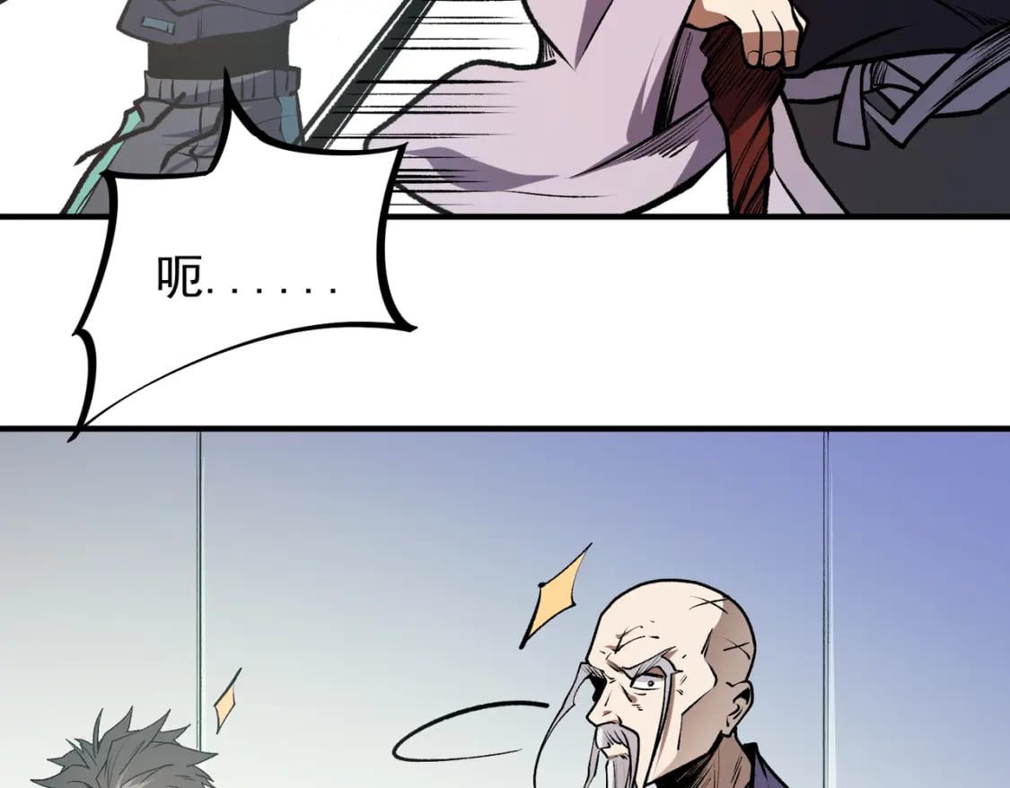 第48话：云棠初觉醒，时间系天赋！92