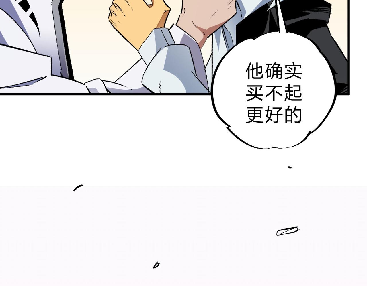 第5话  高歌猛进，冲击省状元！88