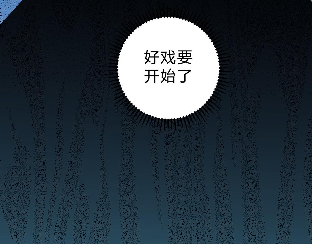 第6话  最终BOSS战！159