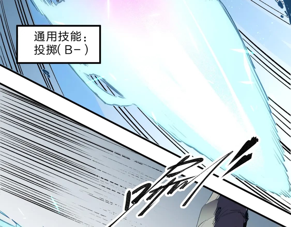 第38话 直接贯穿，势不可挡！27